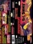 Nintendo  SNES&nbsp; - &nbsp;Shaq Fu